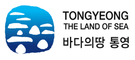 통영시청